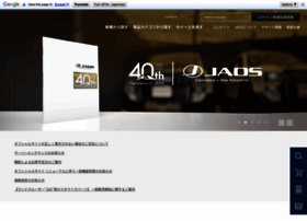 Jaos.co.jp thumbnail