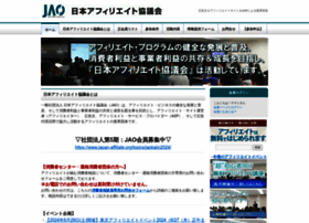 Japan-affiliate.org thumbnail