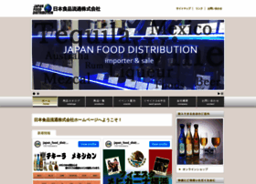 Japan-food.net thumbnail