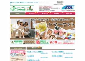 Japan-giftservice.co.jp thumbnail