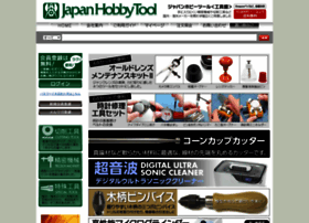 Japan-hobby-tool.com thumbnail