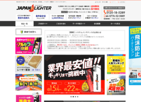 Japan-lighter.com thumbnail