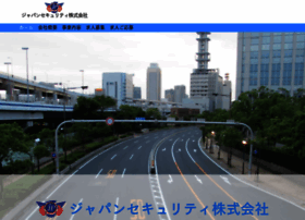 Japan-security.info thumbnail