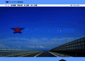 Japan-tec.info thumbnail