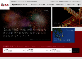 Japan47go.travel thumbnail