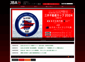 Japanbasketball.jp thumbnail