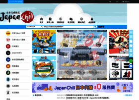 Japanchill.com thumbnail
