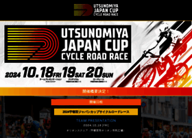 Japancup.gr.jp thumbnail