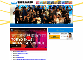 Japanese-school.net thumbnail
