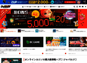 Japanesecasino.com thumbnail