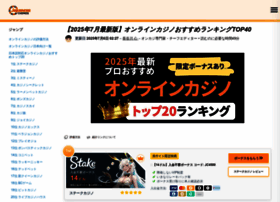 Japanesecasinos.com thumbnail