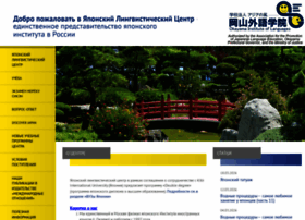 Japanesefirst.ru thumbnail