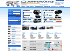 Japaneseusedcar.co.jp thumbnail