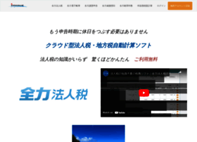 Japanex.jp thumbnail