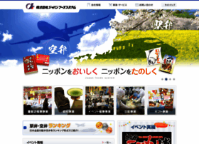 Japanfoodssystem.co.jp thumbnail Japanfoodssystem.co.jp thumbnail