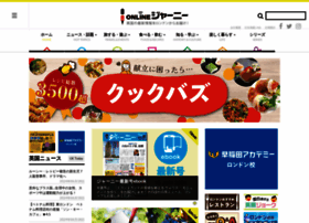 Japanjournals.com thumbnail