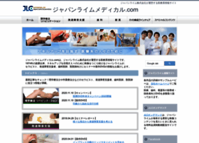 Japanlaim-medical.com thumbnail
