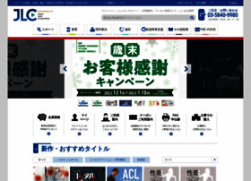 Japanlaim.co.jp thumbnail