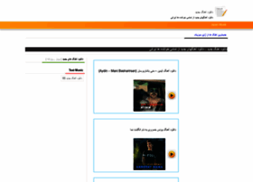 Japanmusik.ir thumbnail