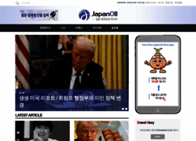 Japanoll.com thumbnail