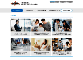 Japanonlinegame.org thumbnail