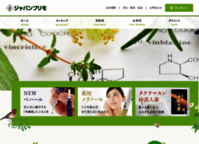 Japanprimo.com thumbnail