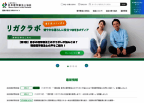 Japanpt.or.jp thumbnail Japanpt.or.jp thumbnail