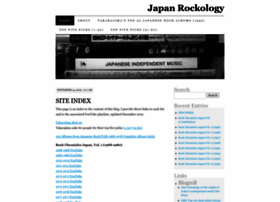 Japanrockology.wordpress.com thumbnail