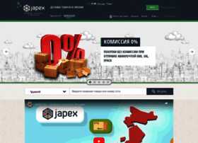 Japex.ru thumbnail