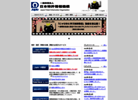 Japio.or.jp thumbnail Japio.or.jp thumbnail