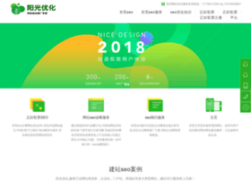 Japstudy.cn thumbnail