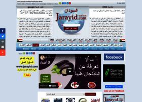 Jarayid.com thumbnail