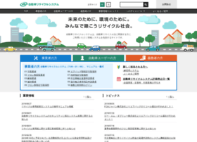 Jars.gr.jp thumbnail