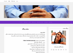 Jasaz.com thumbnail