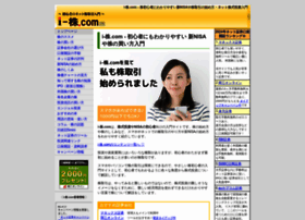 Jasdaq.co.jp thumbnail