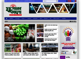 Jashoreralo.com thumbnail Jashoreralo.com thumbnail