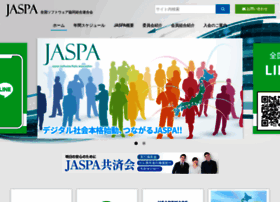 Jaspanet.or.jp thumbnail