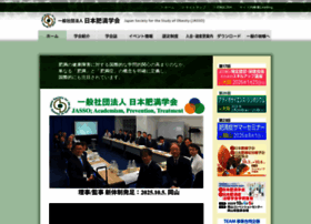 Jasso.or.jp thumbnail