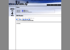 Javable.jp thumbnail