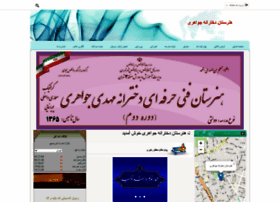 Javaheri-art.ir thumbnail Javaheri-art.ir thumbnail