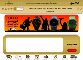Javaherian-gallery.com thumbnail