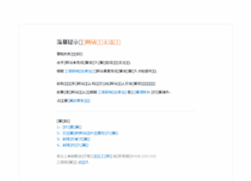 Javake.cn thumbnail