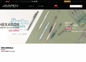 Javapen.com thumbnail