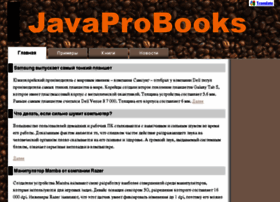 Javaprobooks.ru thumbnail