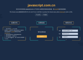 Javascript.com.cn thumbnail