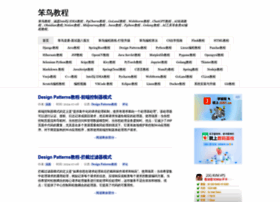 Javatiku.cn thumbnail