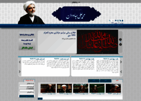 Javedan.ir thumbnail Javedan.ir thumbnail