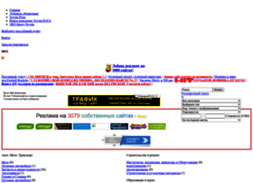 Jaxt.ru thumbnail