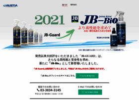 Jb-guard.jp thumbnail