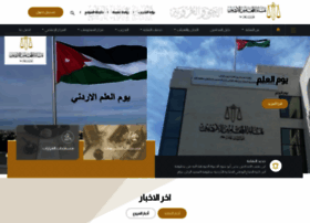 Jba.org.jo thumbnail